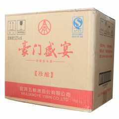 52度五粮豪门盛宴珍酿