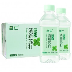 名仁苏打水清新