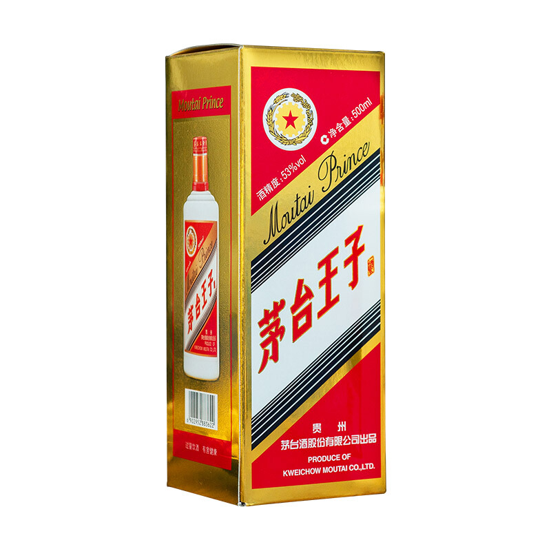 貴州茅台酒　53% 貴州茅台酒53度2025年500ml 附酒杯2隻– From The Malt