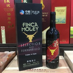 13度中粮名庄荟莫雷庄园优选干红葡萄酒卡盒