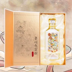 53度贵州迎宾酒（珍藏老酱）500ml*6