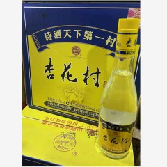 53度杏花村诗酒天下第一村 450ml*12