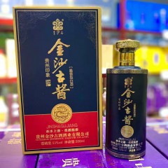 53度金沙古酱贵州印象 500ml*6