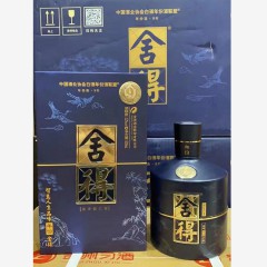 52度舍得真实年份酒9年 500ml*6