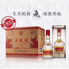 52度五粮液2021牛年纪念酒 500ml*6