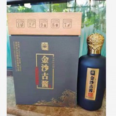 53度金沙古酱匠心传承1856 500ml*4