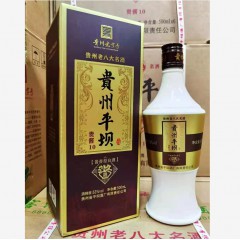 53度平坝贵酱10  500ml*6