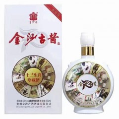 53度金沙古酱十二生肖珍藏酒 500ml*4