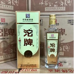 52度沱牌民族团结 （和）500ml*6