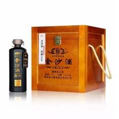 53度金沙酱酒封藏2020（木箱） 500ml 1*4*2