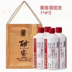 53度酣客  标准版  500ml*4*2