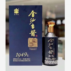 53度金沙古酱1949珍藏 500ml*6