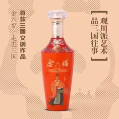 52度金六福走进三国 500ml*4