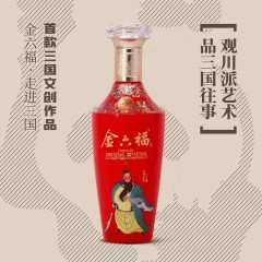 52度金六福走进三国 500ml*4