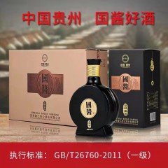 53度国酱万邦盛世 500ml*6