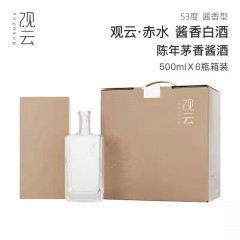 53度观云赤水 酱香型 500ml*6