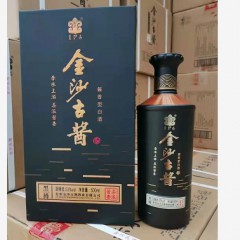 53度金沙古酱黑樽 500ml*6