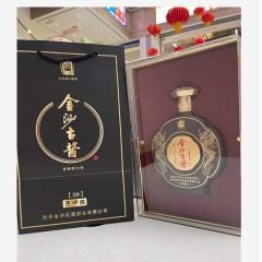 53度金沙古酱匠师级20 500ml*6