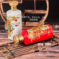 53度贵州迎宾祝君吉祥礼盒500ml*2*3 （含酒具）