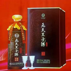 53度飞天王子酒 500ml*6