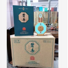 53度碧春臻选20 （带杯）500ml*4