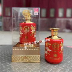 52度白水杜康龙凤呈祥30  500ml*6