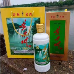 53度黄果树金奖1992 500ml*6