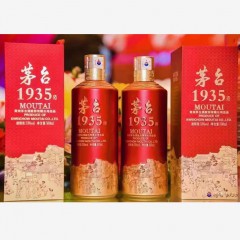 53度茅台1935 500ml*6