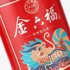 52度金六福福禄长久 500ml*6