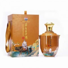 53度茅台王子牛年 2.5L*2