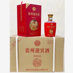 53度贵州迎宾酒财富鸿运 500ml*6