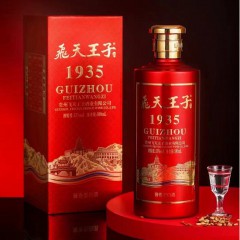 53度飞天王子酒1935 500ml*6