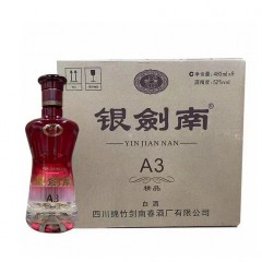 52度银剑南A3精品 品鉴 480ml*6