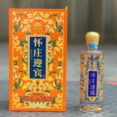 53度怀庄迎宾酒 精品壹号 500ml*6