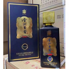 53度金沙古酱蓝钻版 500ml*6