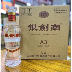 46度银剑南A3品鉴480ml*6