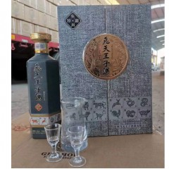 53度飞天王子酒生肖珍藏 500ml*6