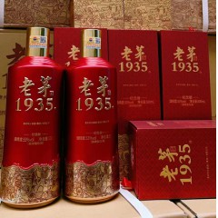 53度老茅1935 500ml*6