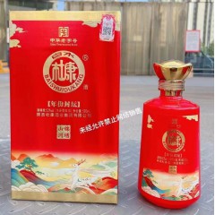 52度白水杜康年份封坛锦绣山河 500ml*6