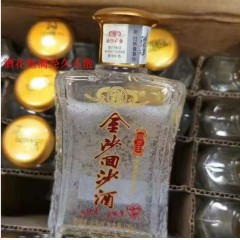 18年批次 45度金沙回沙酒回沙王 100ml*20