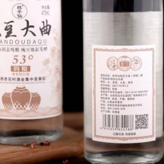 53度豌豆大曲 475ml*12