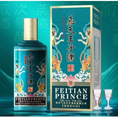 53度飞天王子酱香传承 500ml*6