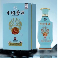 53度平坝酱酒70年庆典 500ml*6