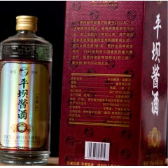 53度平坝鉴藏20 500ml*6