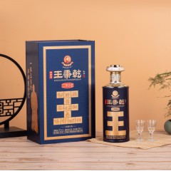 53度王秉乾工匠日记 500ml*6